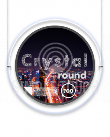 Заказать круглый лайтбокс двусторонний CRYSTAL ROUND любого размера
